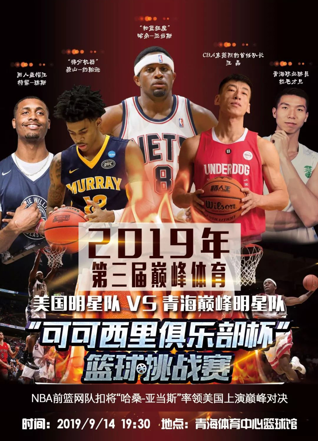 南足球的一 南足球的一